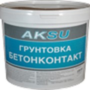 Грунтовка бетонконтакт - AKSU фото