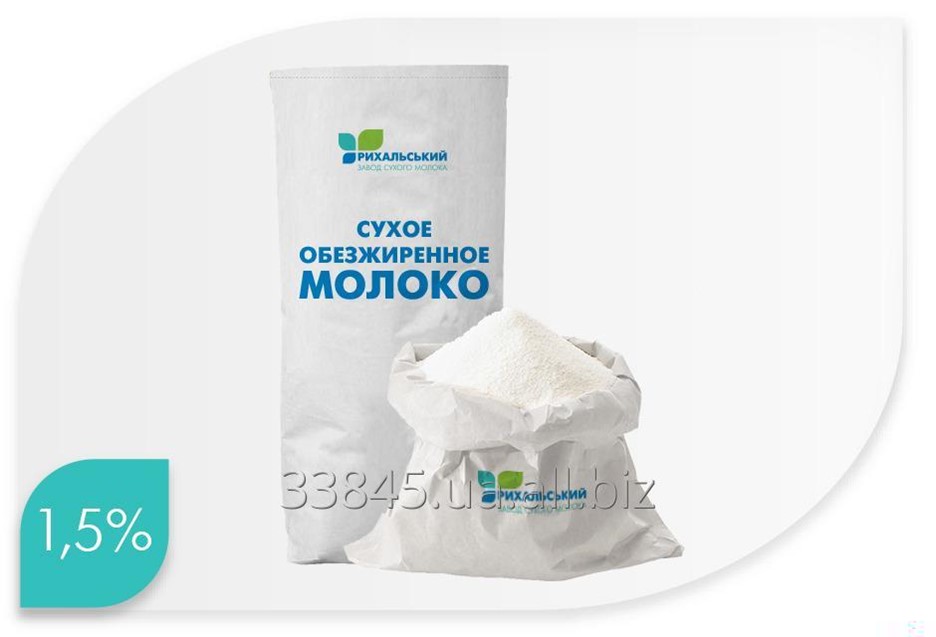 Купить Сухое Обезжиренное Молоко В Магазине