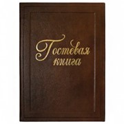 Книги гостевые фото