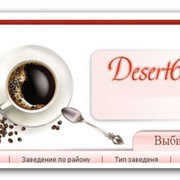 Редизайн сайтов фото