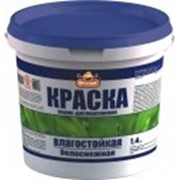 ВД краска ОПТИЛЮКС влагостойкая белоснежная 3кг фото