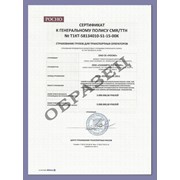 Страхование ответственности перед грузовладельцем фото