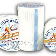 Сетка Серпянка X-Glass самоклеющаяся 50мм x 90м фото