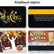 Изготовление клубных карт. фото
