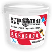 Гидроизоляция для ванной, кровли, фундамента фото