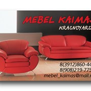 Перетяжка ремонт мягкой мебели на дому фото