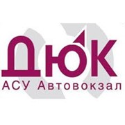 АРМ Автостанция фото