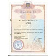 Патентование изобретений фото
