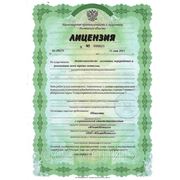 Покупаем металлолом на своих площадках, и вывозим с ваших мест хранения фото