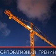 Тренинг по продажам “Техника повышения продаж“ фото
