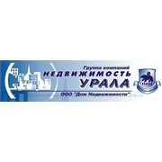 Как узаконить перепланировку недвижимости в Екатеринбурге фото