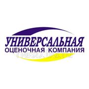 Оценочные услуги фото