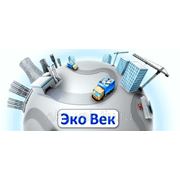 Вывоз мусора фото
