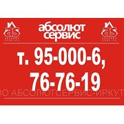 Послестроительная уборка/ уборка после ремонта фото