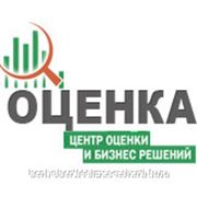 Оценка ущерба фото