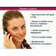 Абонемент на годовое юридическое обслуживание фото