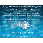 Одностраничные сайты фото