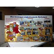 Информационная карта фото
