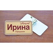 Бейджи для кафе и ресторанов фото