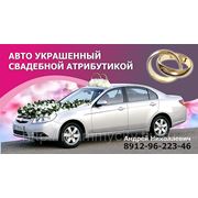Авто на свадьбу. пассажирские перевозки,Встреча в Аэропорту Сыктывкара,Трансфер фото
