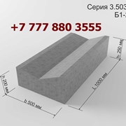 Блок бетонный по серии 3.503.1-66 фото