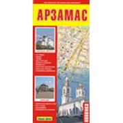 Буклет г. Арзамас фото