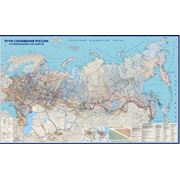 Настенная карта “Пути сообщения России“ фото