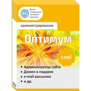 Пакет услуг по администрированию Оптимум фото