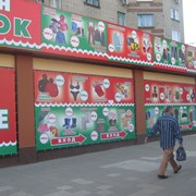 Изготовление и монтаж наружной рекламы, недорого, оперативно фото
