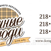 Сиделка на дом фото