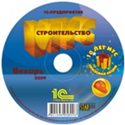 Информационно-Технологическое Сопровождение ПРОФ Строительство фото