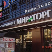 Объёмные буквы фото