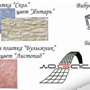 Пластиковые формы для изготовления тротуарной плитки, брусчатки, бордюров и водостоков фото