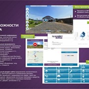 Создаем виртуальный туры по объектам недвижимости. фото