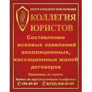 Исковые заявления в суд фото