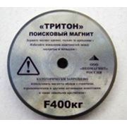Поисковый магнит Тритон F400 фото