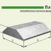 Плиты железобетонные ленточных фундаментов фото