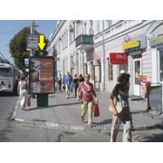 Ситилайты Симферополь,ул.Кирова,магазин “Каравай“,15(К)сторона А фото