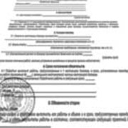 Справки медицинские фото