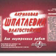 Акриловая шпатлевка фото