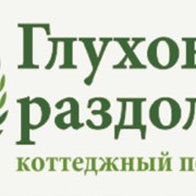 Участки в коттеджном поселке “Глуховское раздолье“ фото