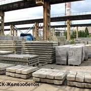 Железобетон от ДСК-Железобетон фото