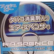 Ароматизатор меловой EIKOSHA Anti-tobacco fresh air (A) фото