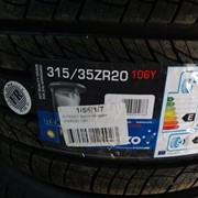 Высокоскоростная автошина повышенной прочности ALTENZO R20 фото