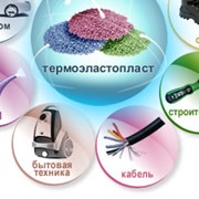 Термоэластопласт ТЭП фото