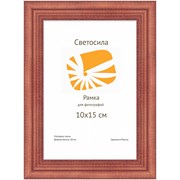 Фоторамка Светосила 10*15 дерево c.20 кр.дерево фото