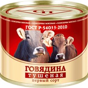Говядина тушёная 1/с Спецпроект фото