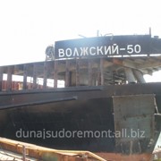Модернизация судов фото
