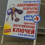 Изготовление ключей фото