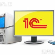 Удаленное сопровождение “1С“ фото